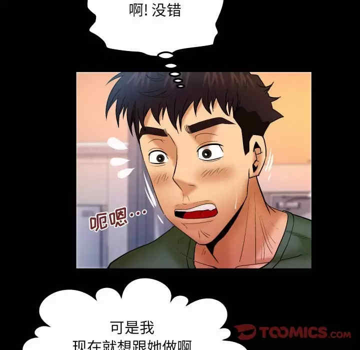 第46张