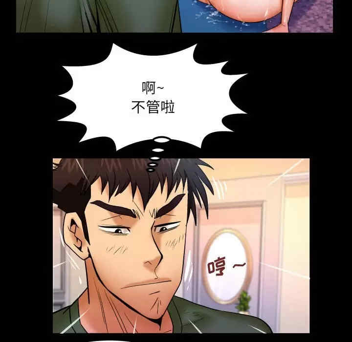 第48张
