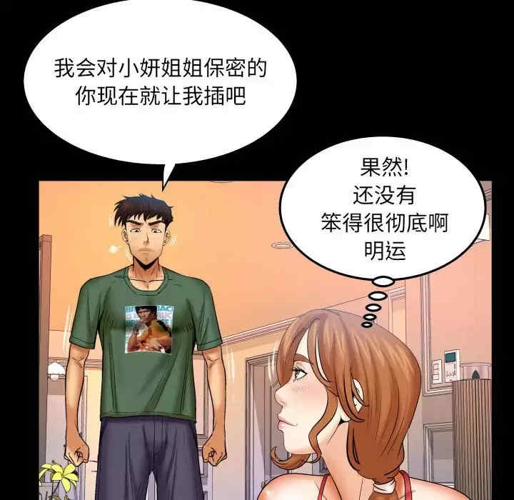 第49张