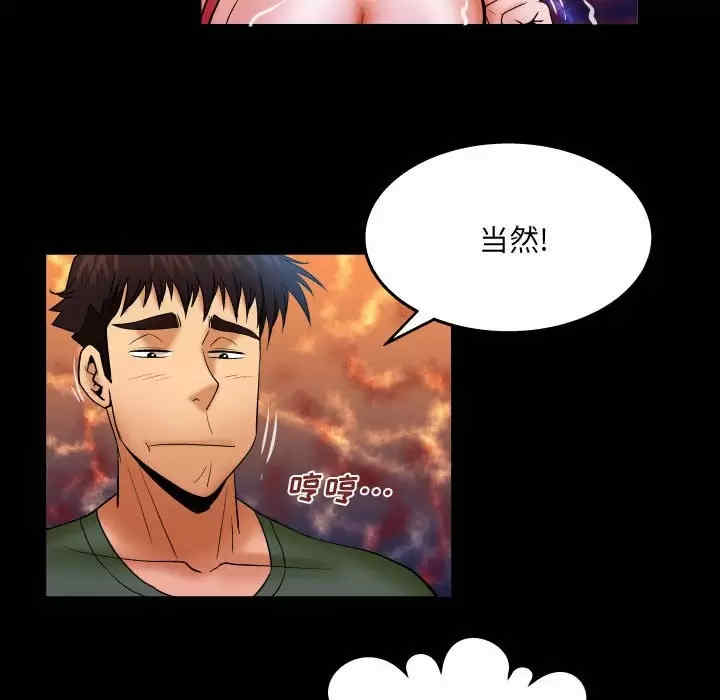 第51张