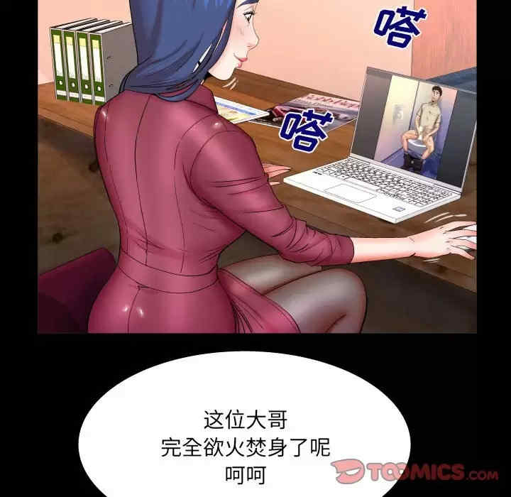 第66张