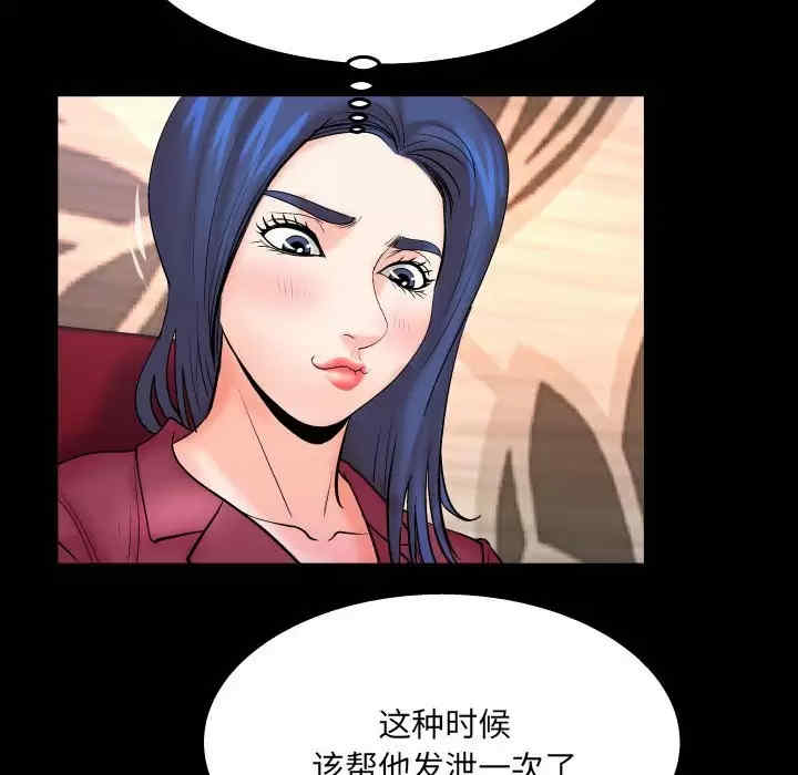 第67张
