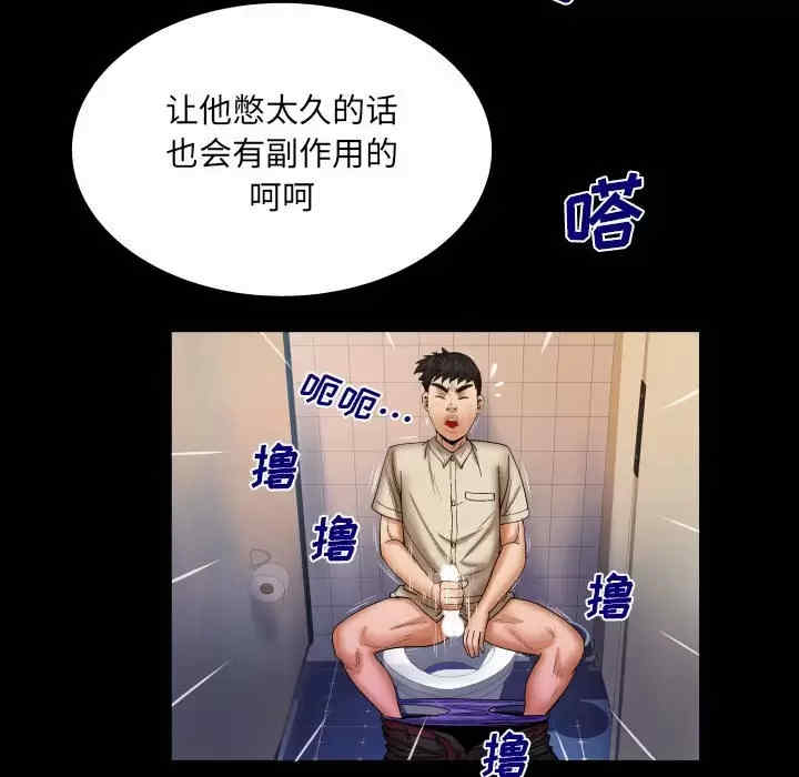 第69张