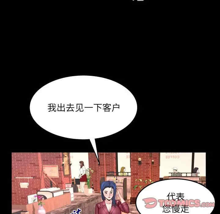 第70张
