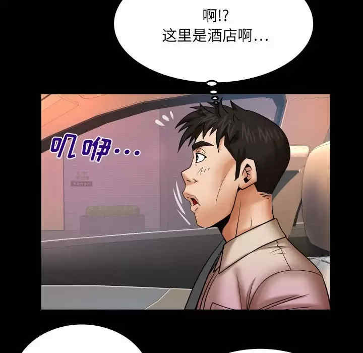第76张