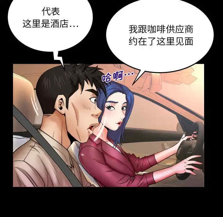 第77张