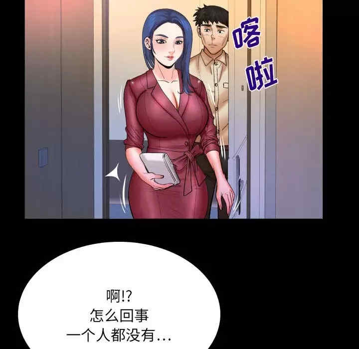 第81张