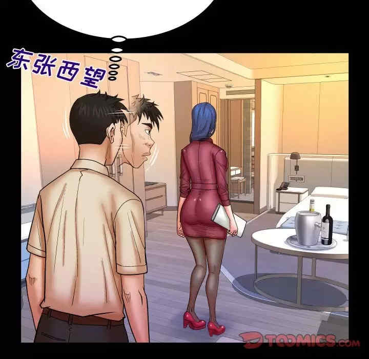 第82张