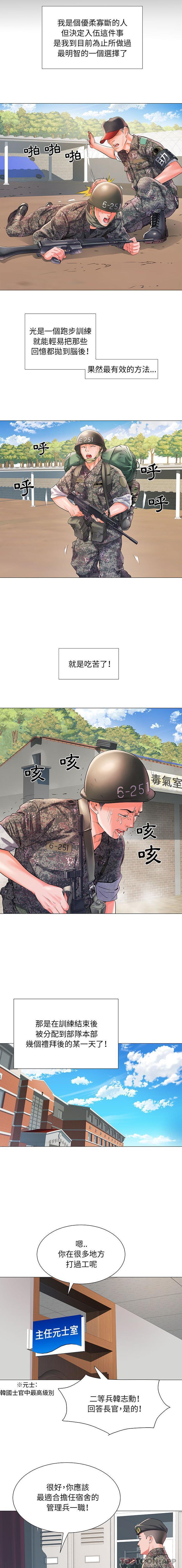 第4张