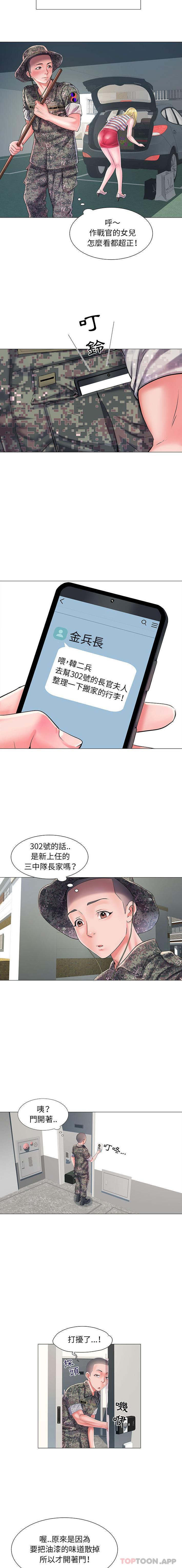 第7张