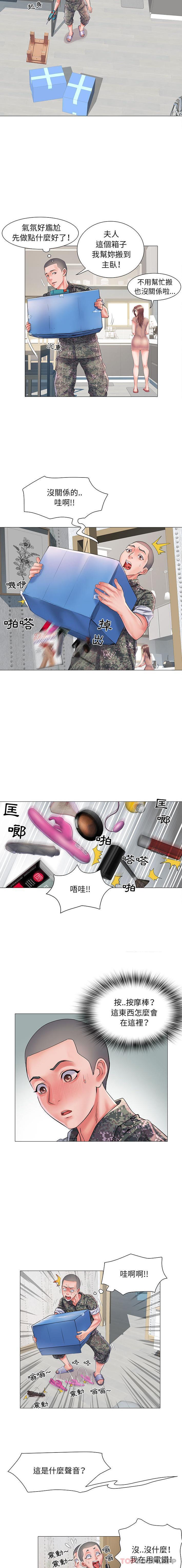 第12张
