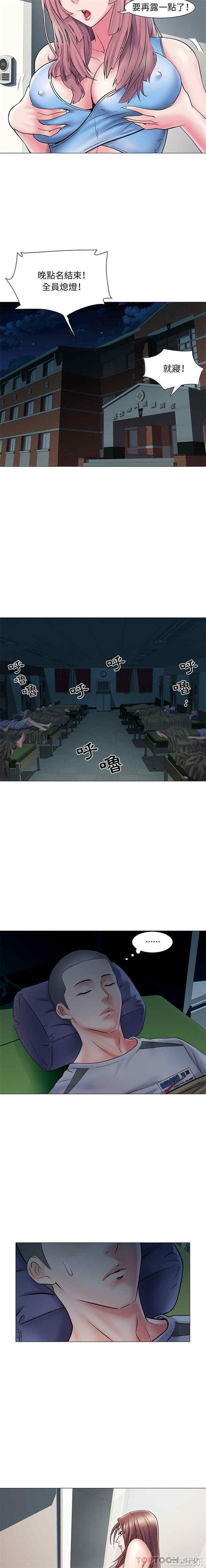 第6张