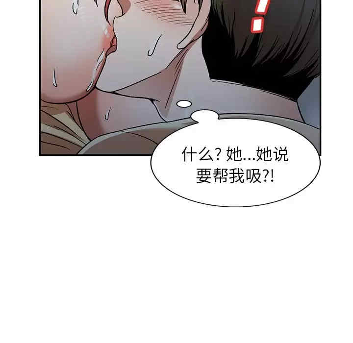 第48张
