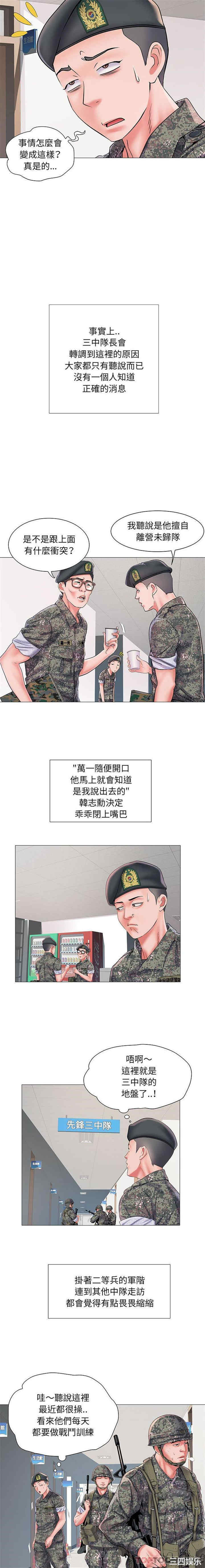 第3张