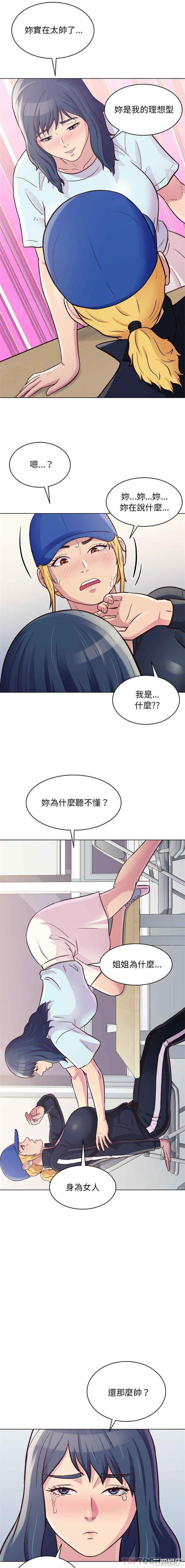 第2张
