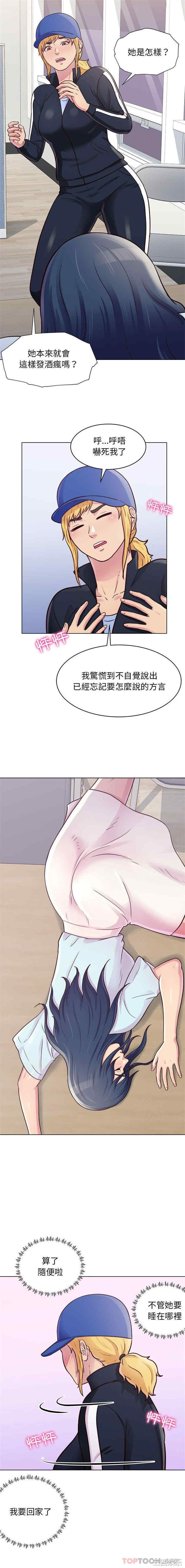 第4张