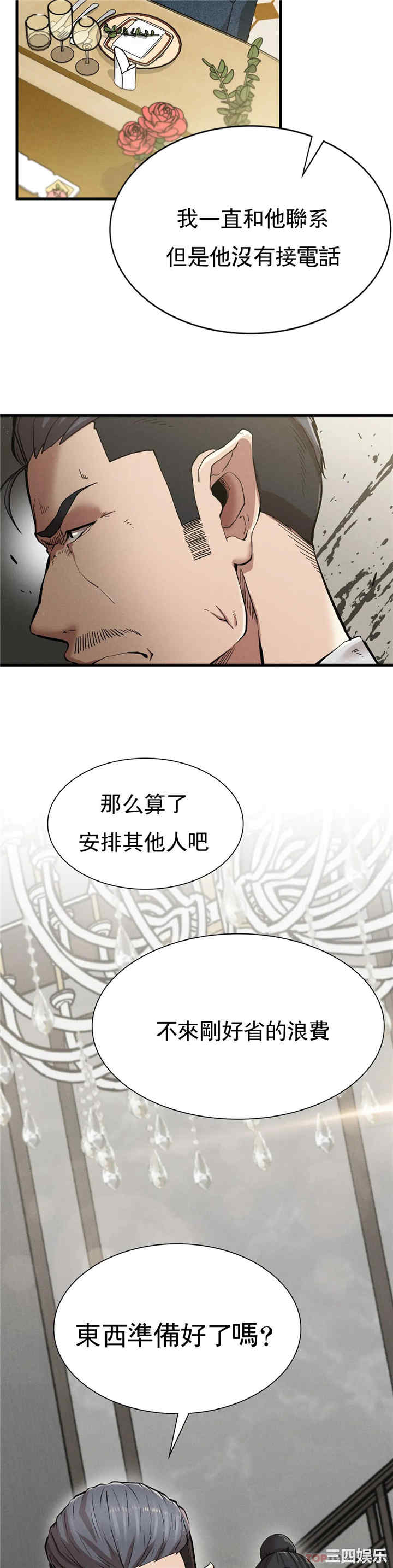 第23张