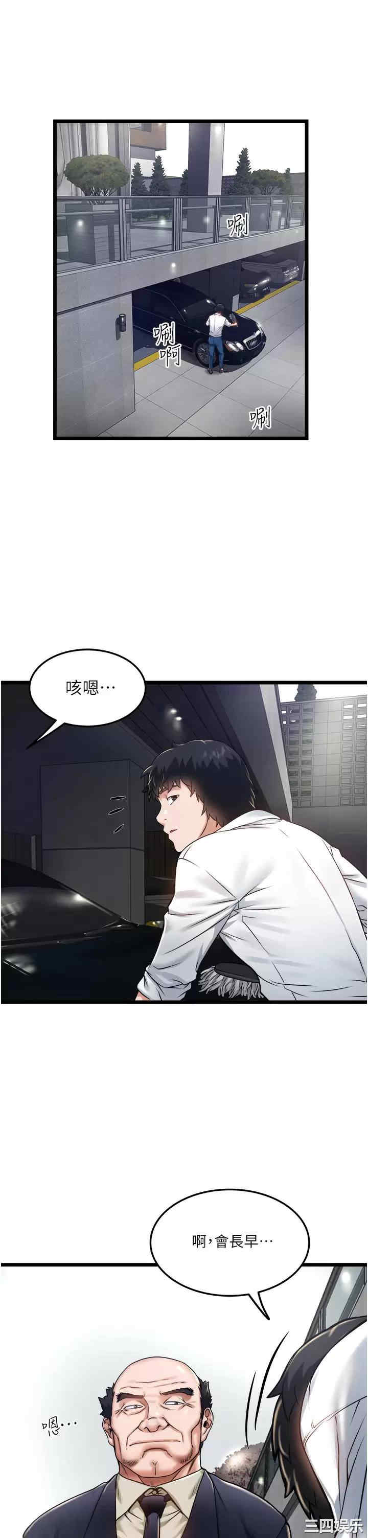 第19张