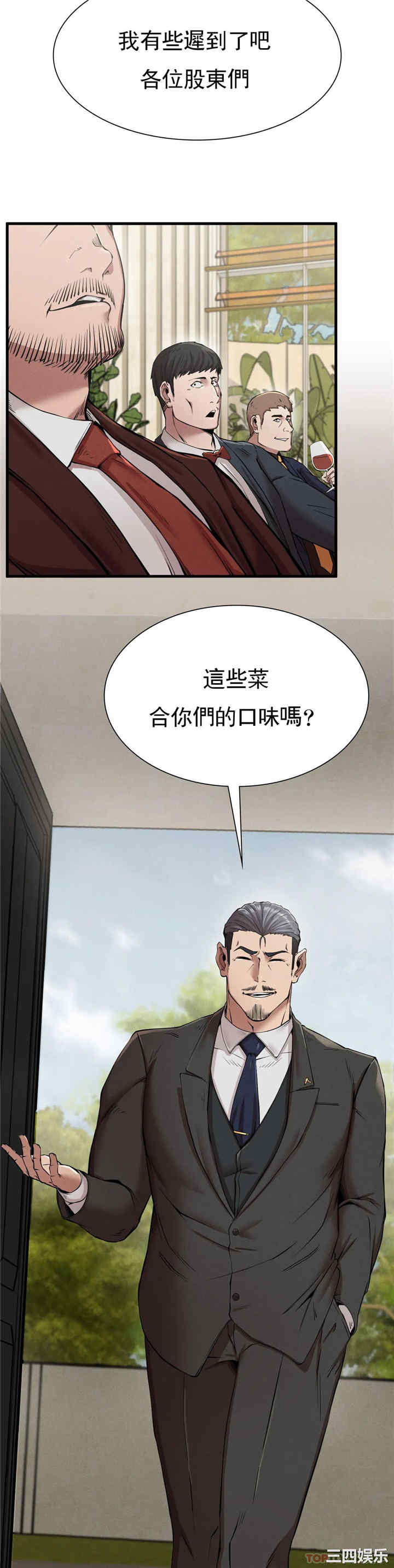 第26张