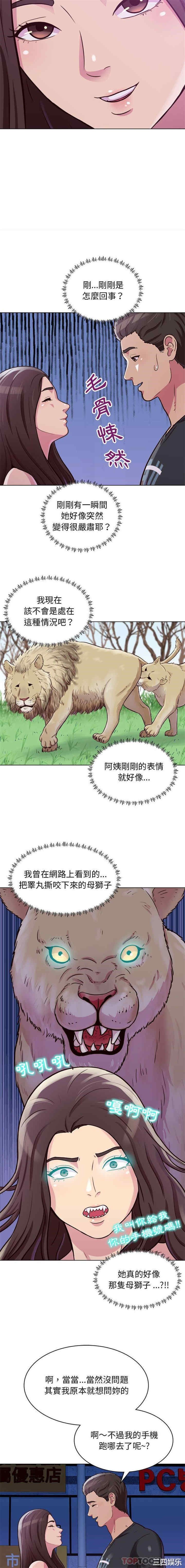 第11张