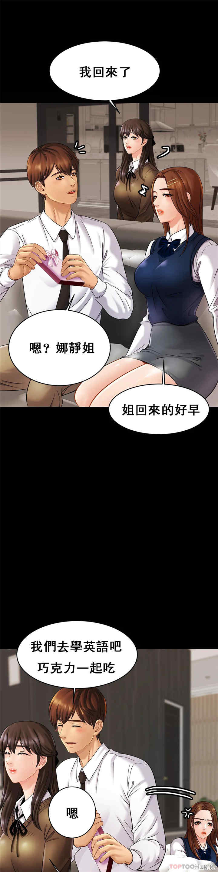 第19张