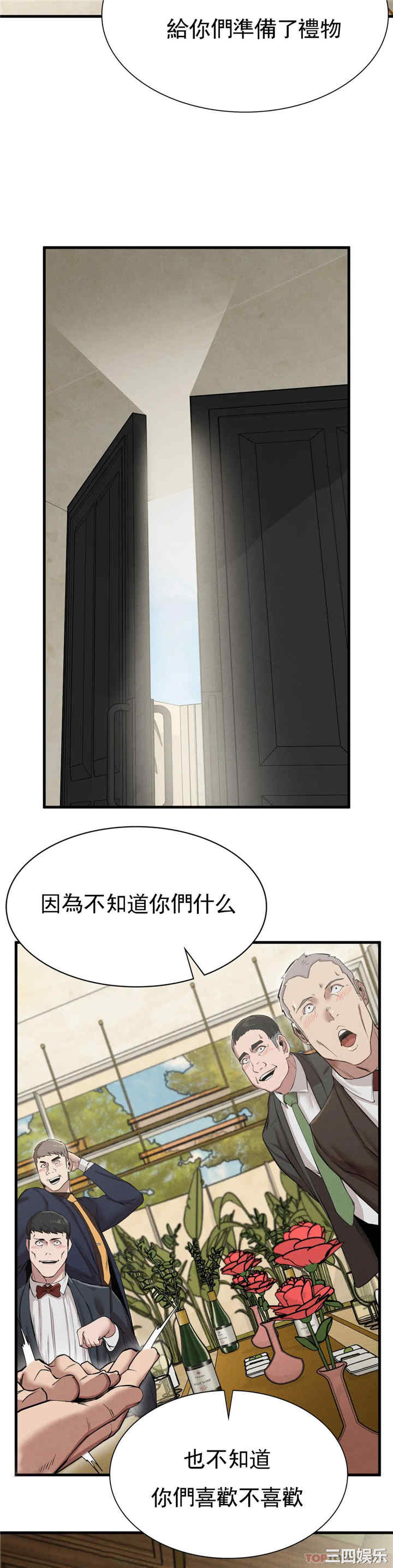 第29张