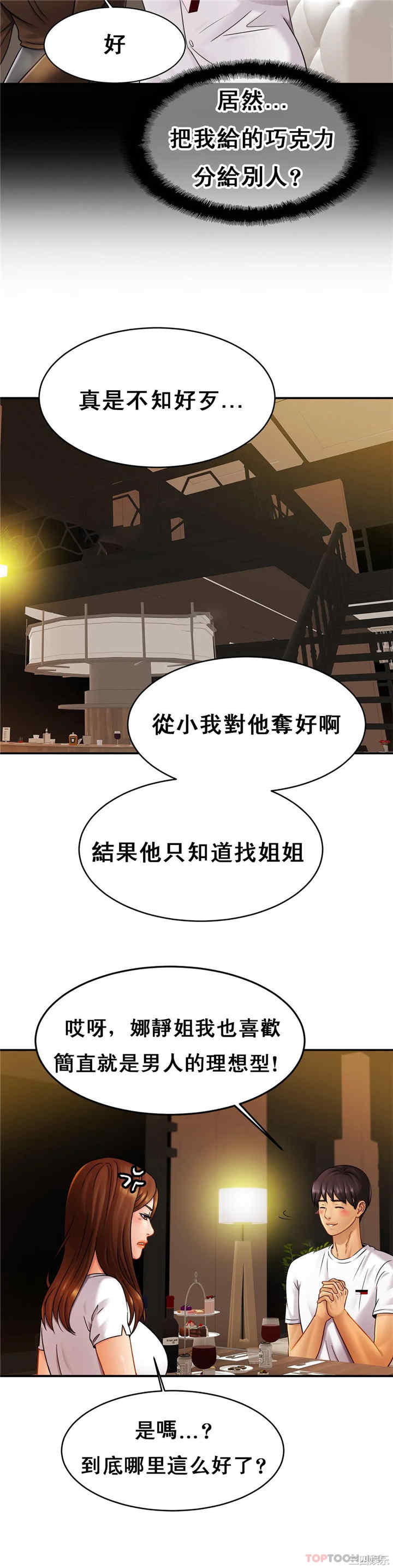 第20张