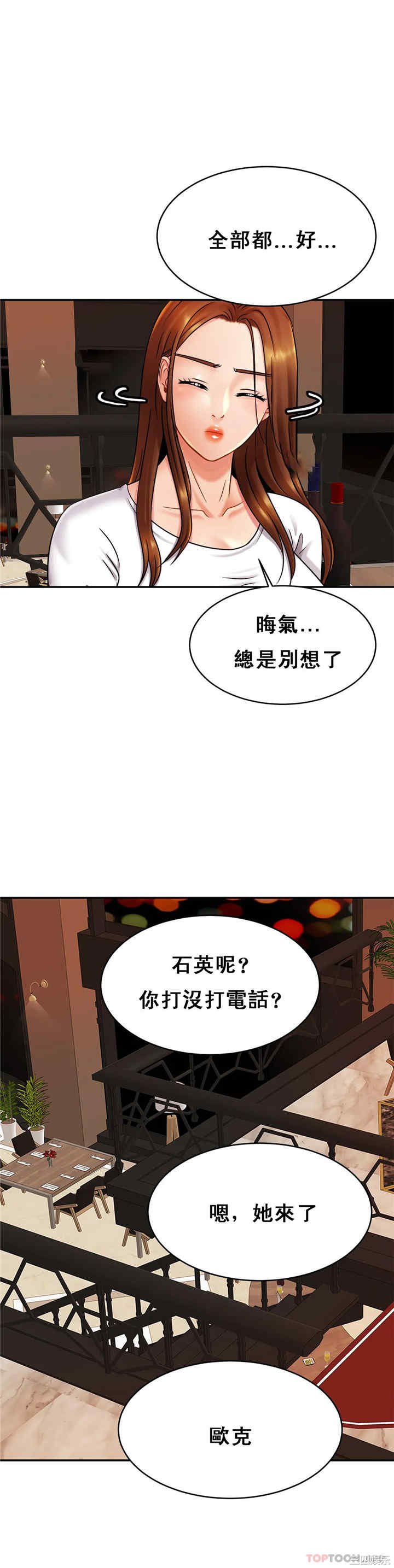 第21张