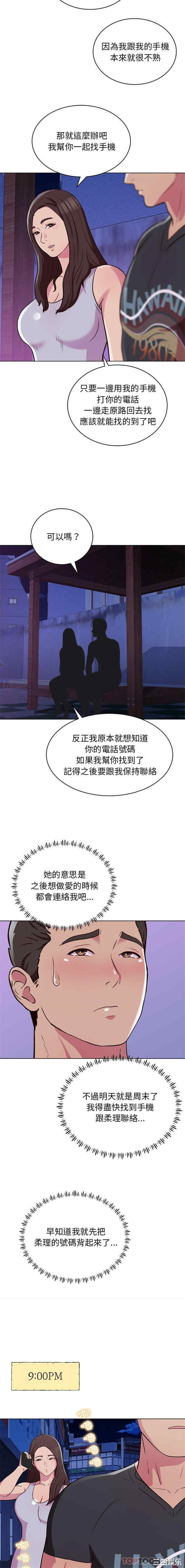 第14张