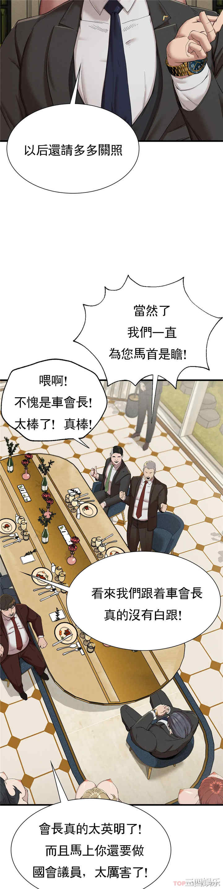 第31张