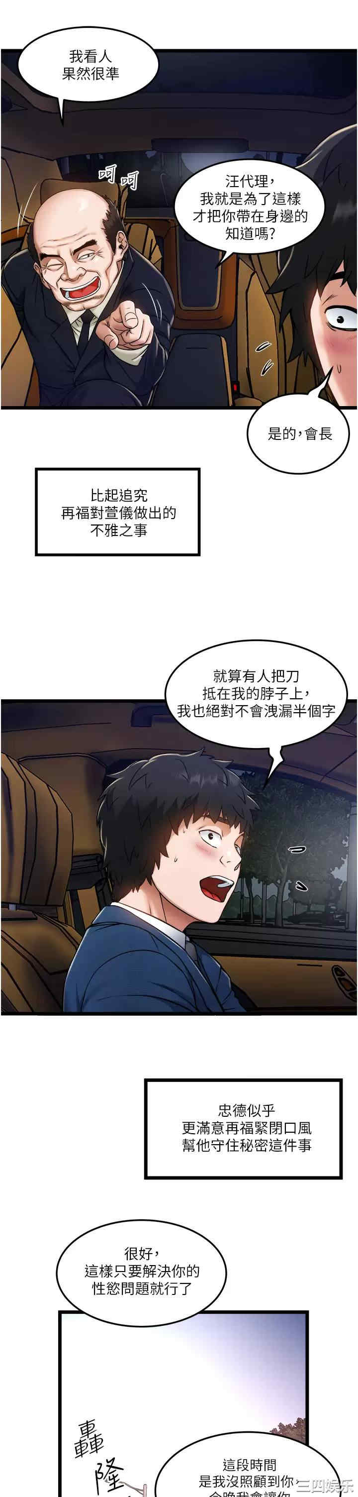 第27张