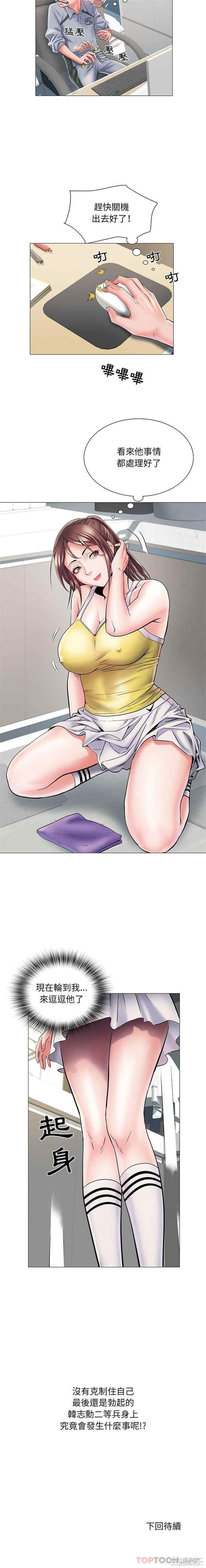 第16张