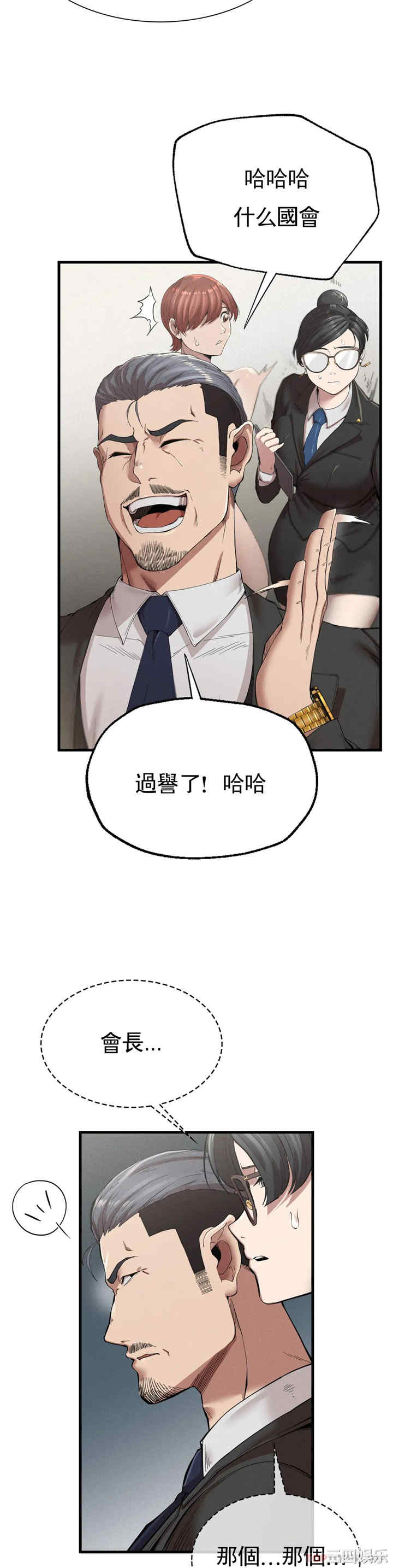 第32张