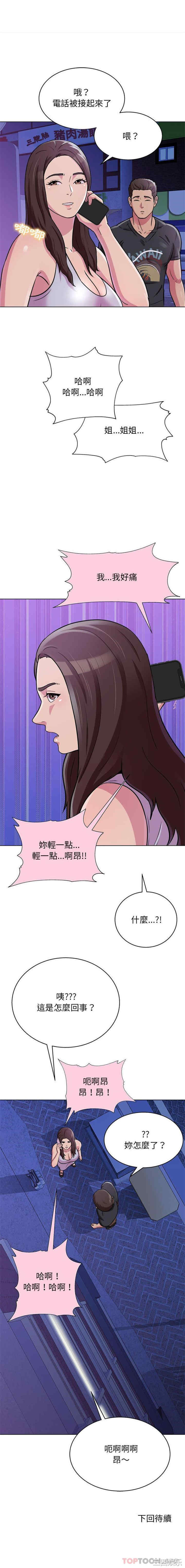 第16张