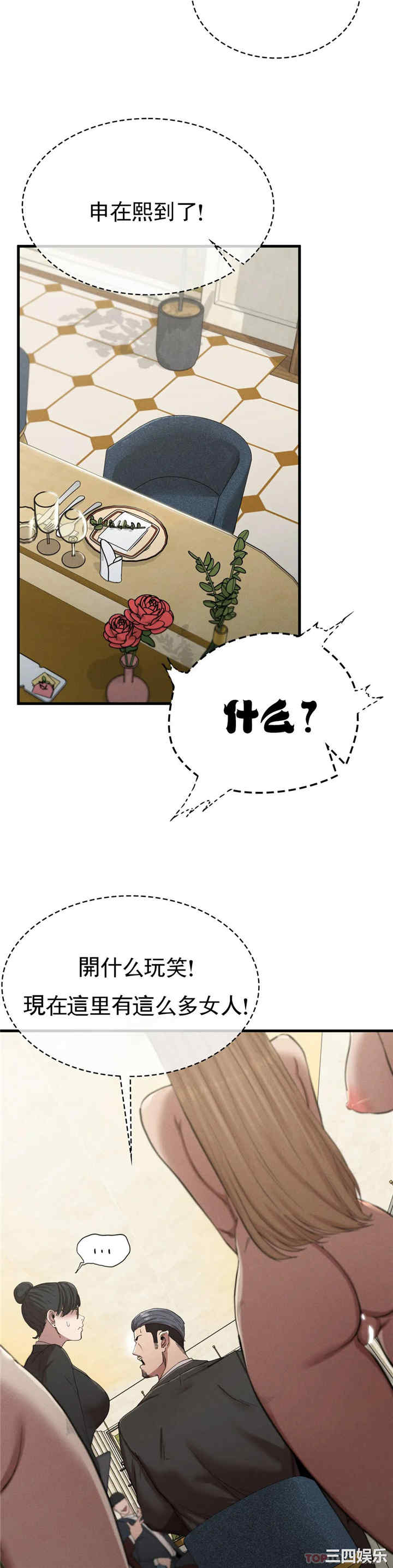 第33张