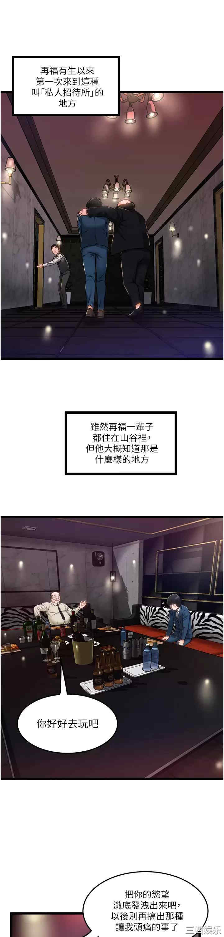 第29张
