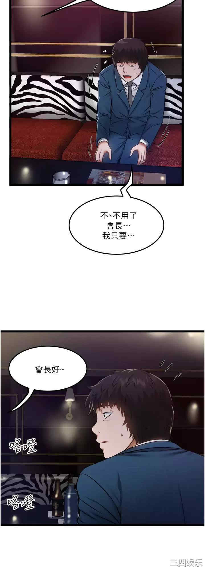 第30张