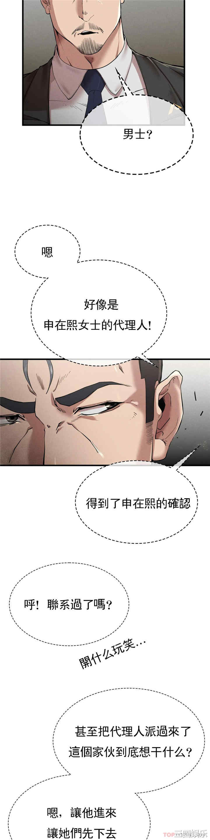 第35张