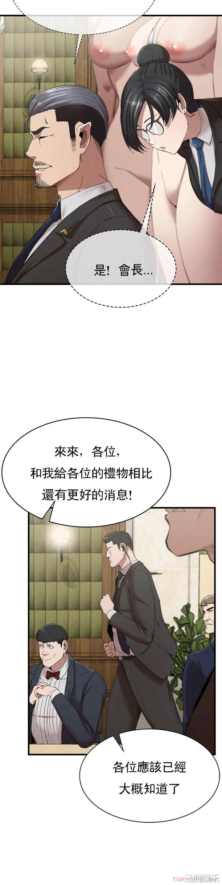第36张