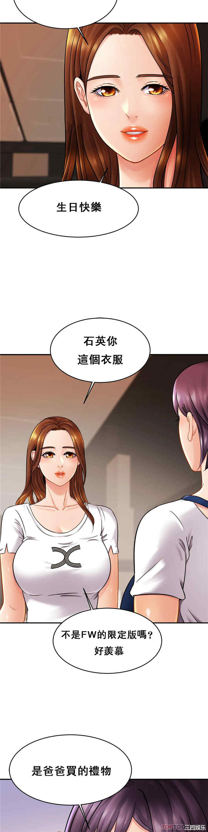 第23张