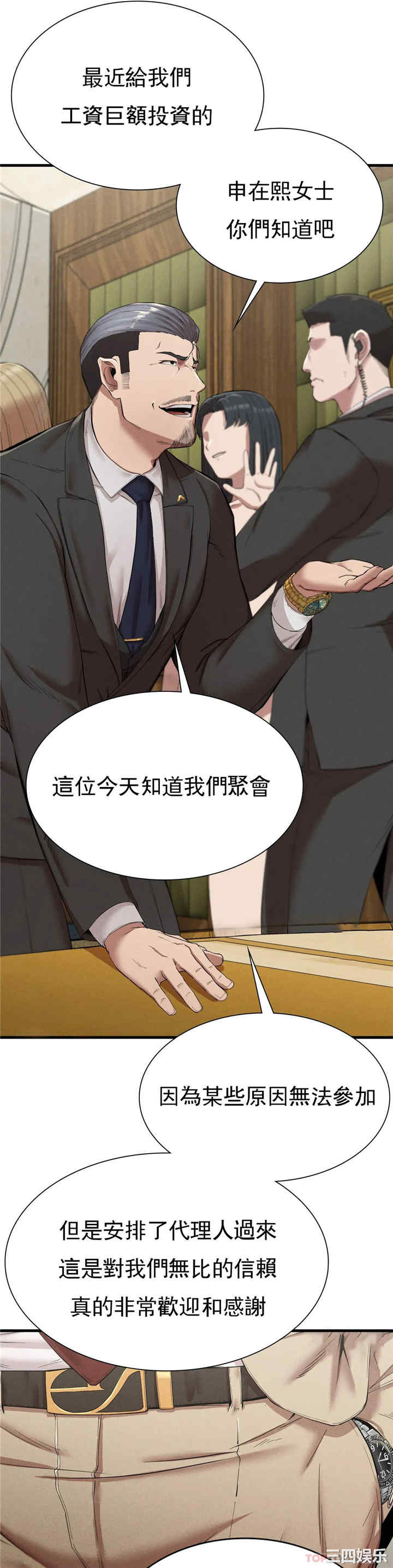 第37张