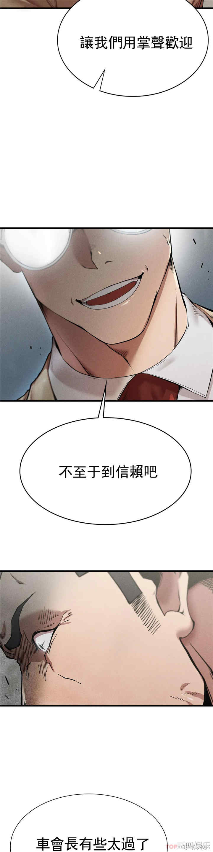 第38张