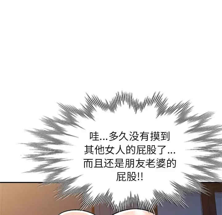 第82张