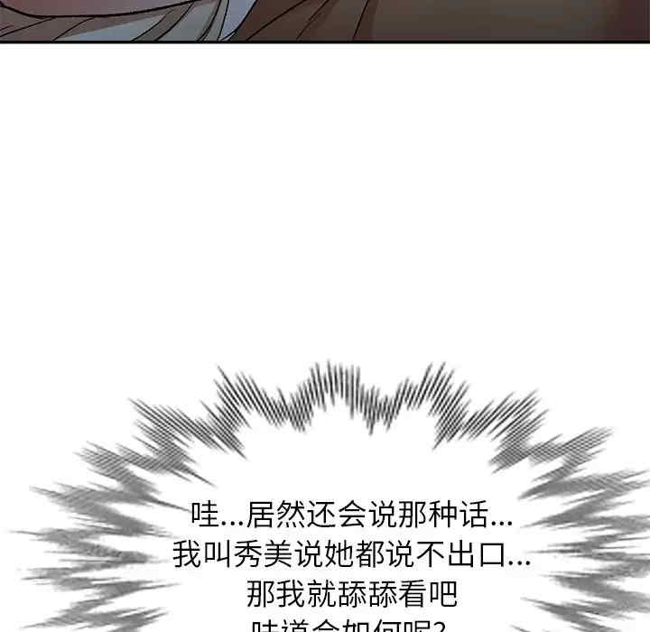 第90张