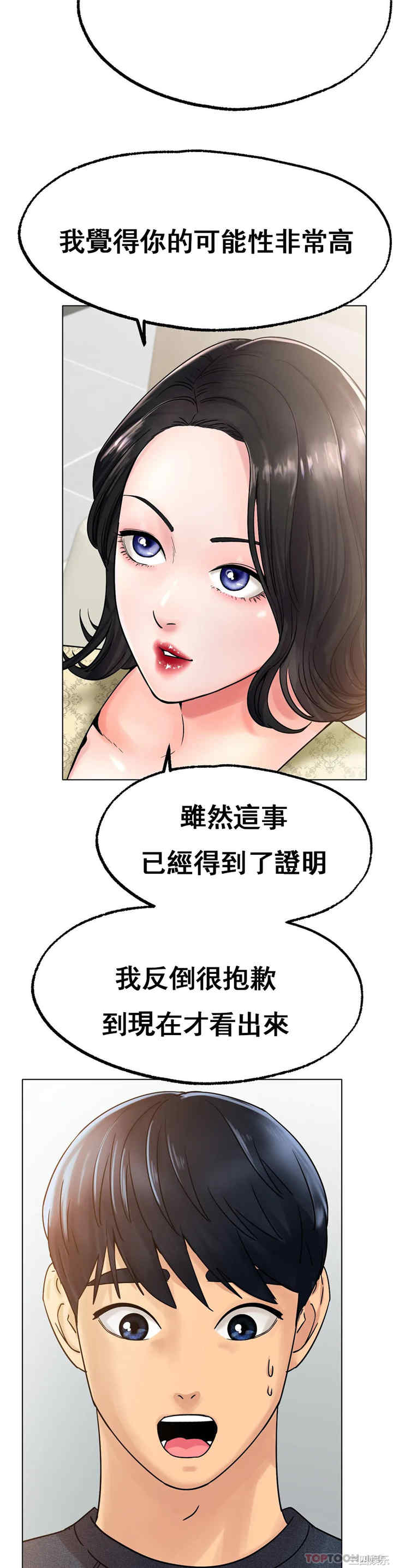 第12张
