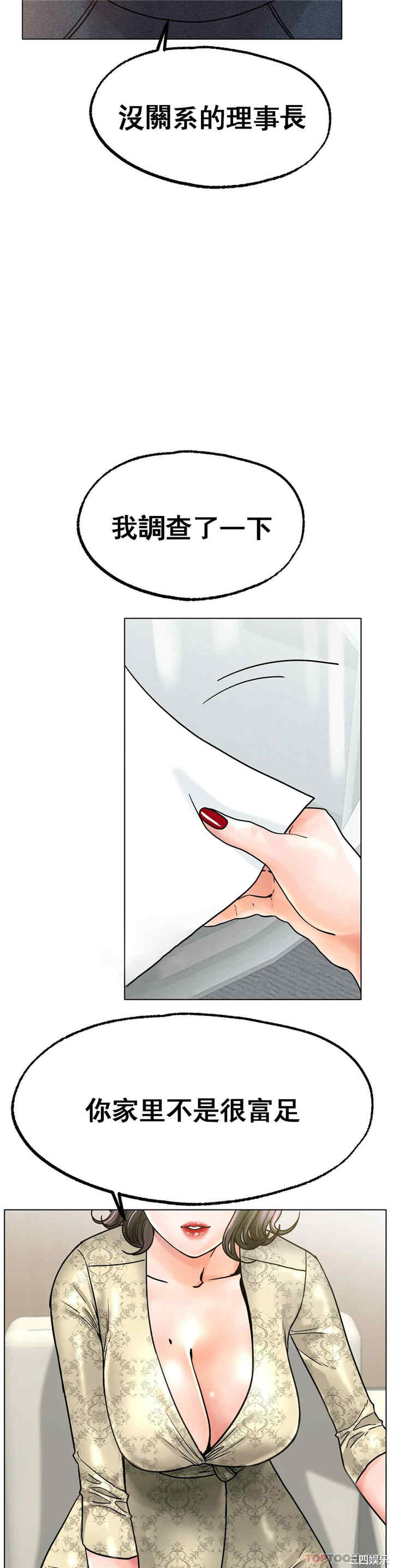 第13张