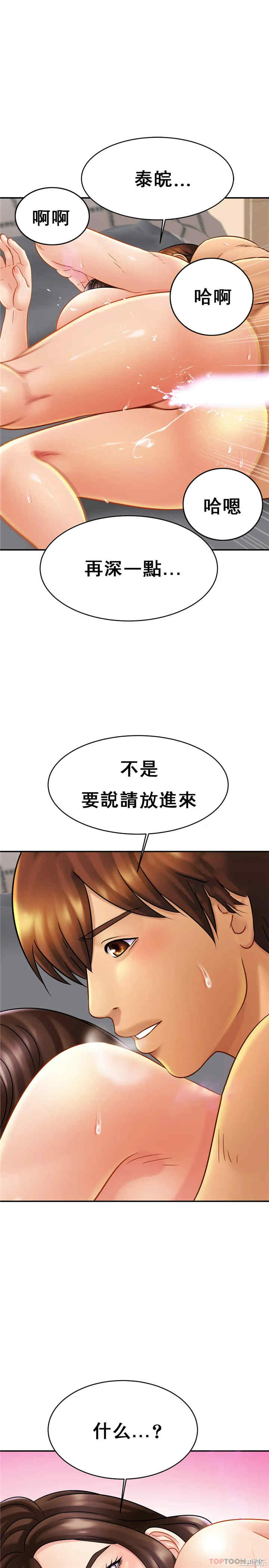 第33张
