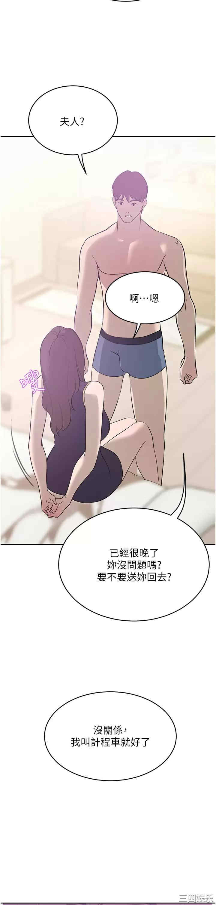 第39张