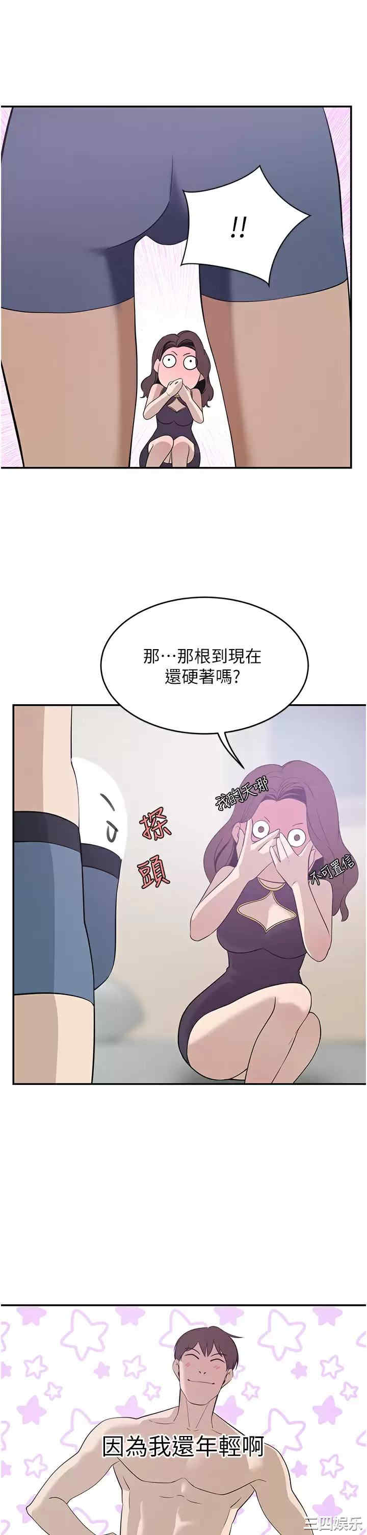 第41张