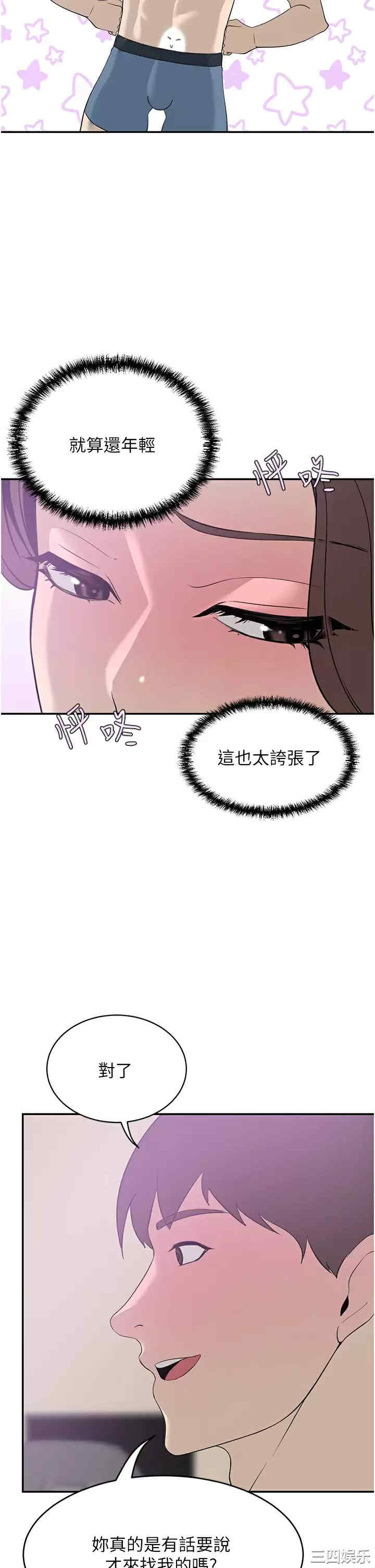 第42张